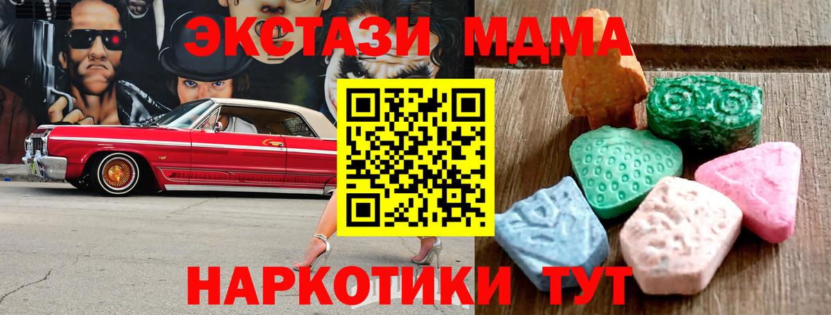 ЭКСТАЗИ бентли Армавир