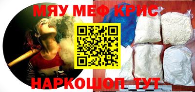 экстази Ливны