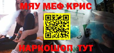мдма Лесосибирск