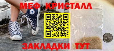 дурь Ликино-Дулёво