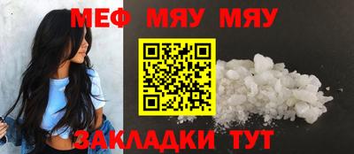 мдма Лесосибирск