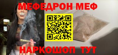 мдма Лесосибирск