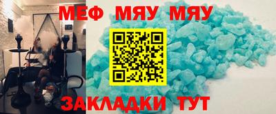 экстази Ливны