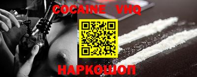 мефедрон Малоярославец
