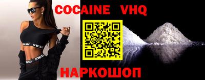 экстази Ливны