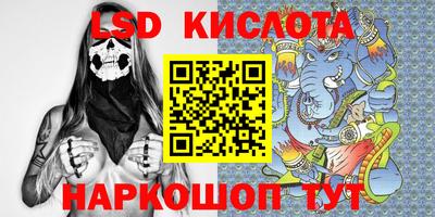 экстази Ливны