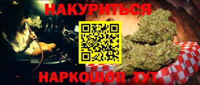 марки nbome Малгобек