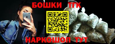 экстази Ливны