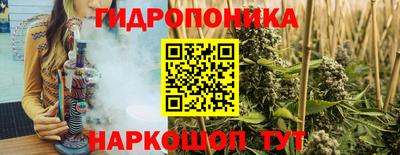 экстази Ливны