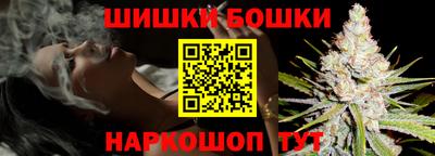 мефедрон Малоярославец