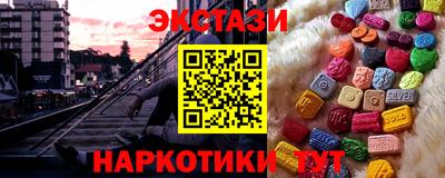 марки nbome Малгобек