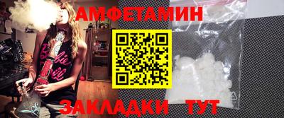 экстази Ливны