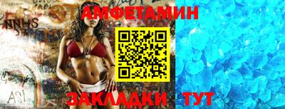 дмт Мариинск