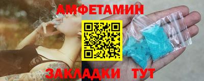 экстази Ливны