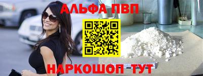 экстази Ливны