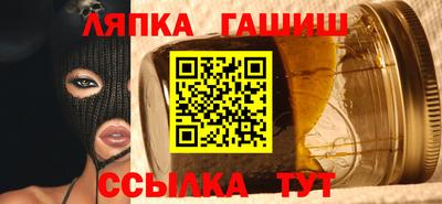экстази Ливны