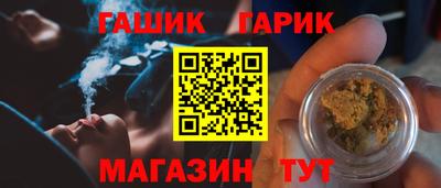 экстази Ливны
