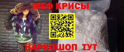 мдма Лесосибирск