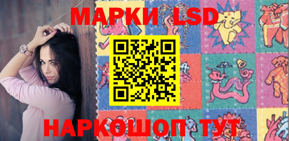 LSD-25 экстази кислота  OMG онион  LSD-25 экстази  Армавир  Вход с VPN 