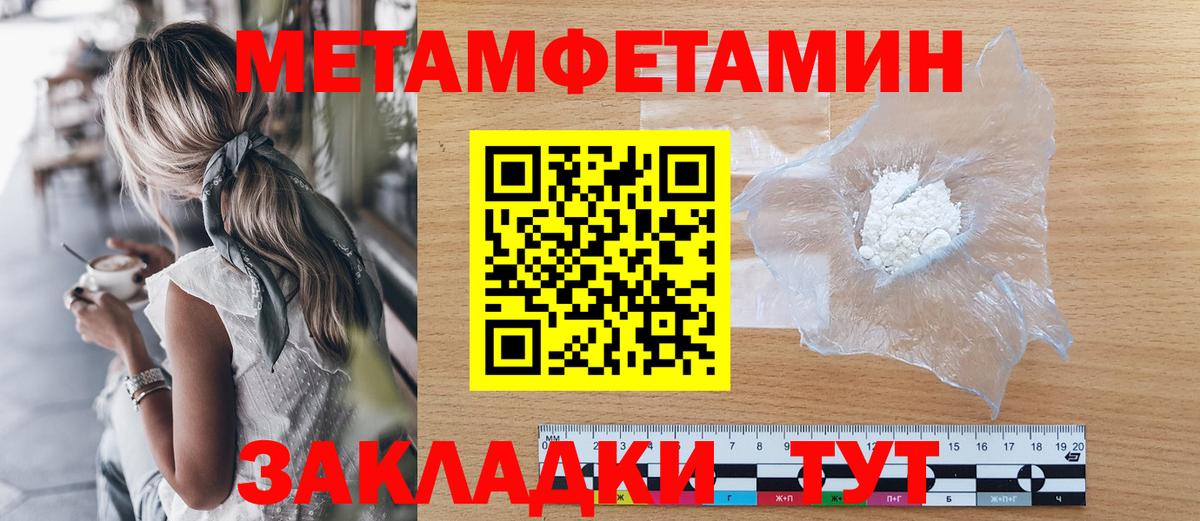 Первитин витя  Вход с VPN  Армавир 