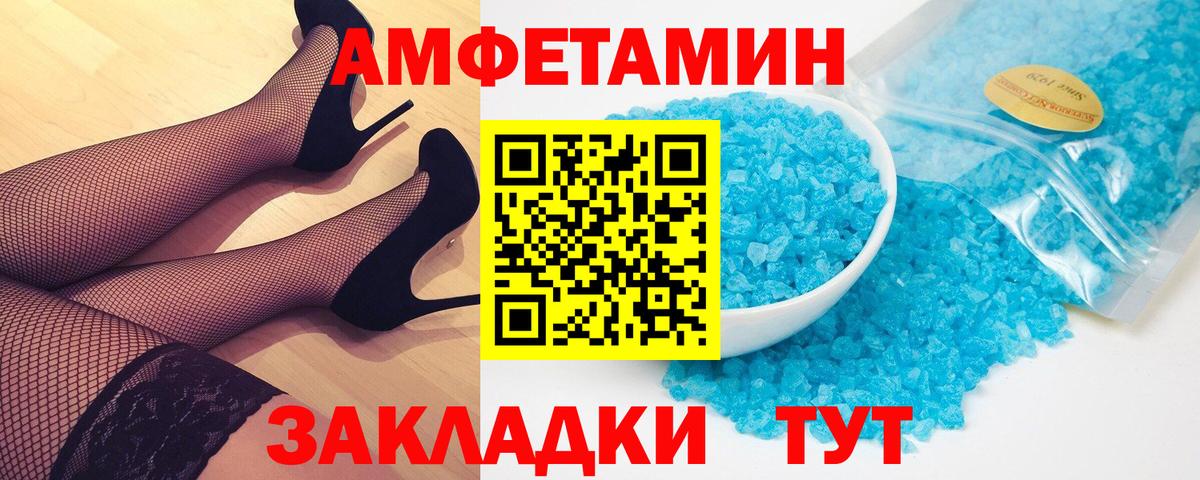 Метамфетамин Methamphetamine Армавир