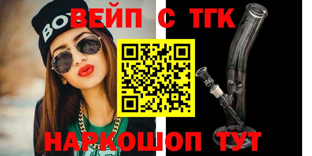 Дистиллят ТГК Wax Армавир